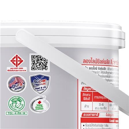 สีน้ำทาภายนอก ชนิดด้าน CAPTAIN LONGLIFE SHIELDPLUS BASE B 1 แกลลอน_3