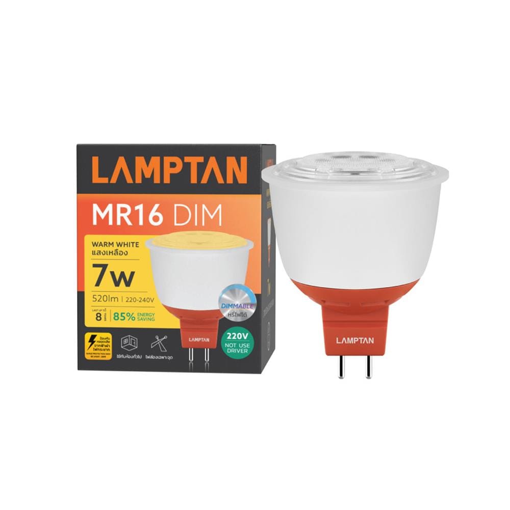 หลอด LED LAMPTAN MR16 DIMMABLE 7 วัตต์ WARM WHITE GU5.3