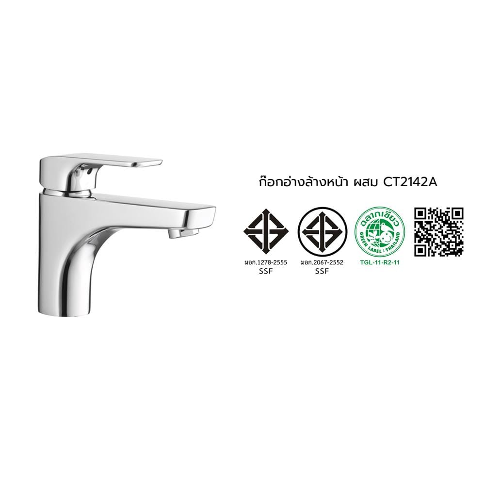 ก๊อกอ่างล้างหน้าผสม COTTO CT2142A