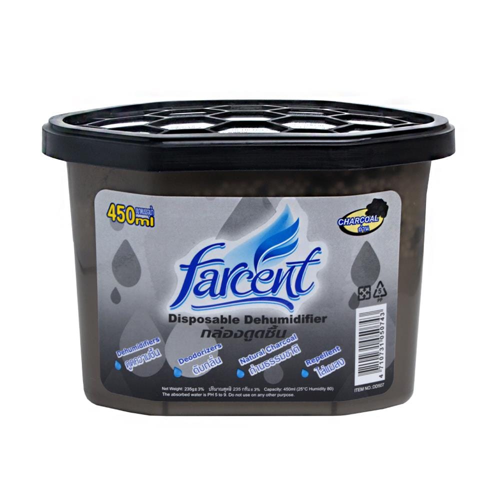 กล่องดูดความชื้น FARCENT D-507 CHARCOAL 450 มล.