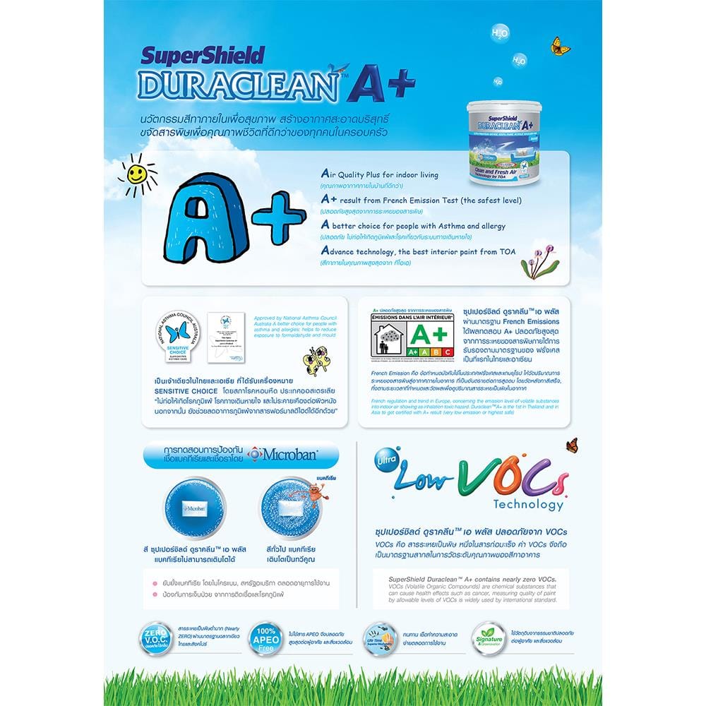 สีน้ำทาภายใน TOA SUPERSHIELD DURACLEAN A+ #0100 ด้าน 2.5 แกลลอน