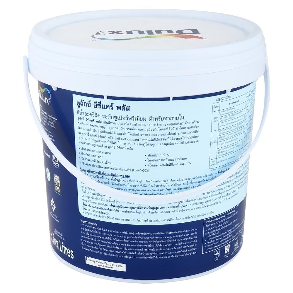 สีน้ำทาภายใน DULUX EASY CARE PLUS BASE B สีขาว กึ่งเงา 3 ลิตร