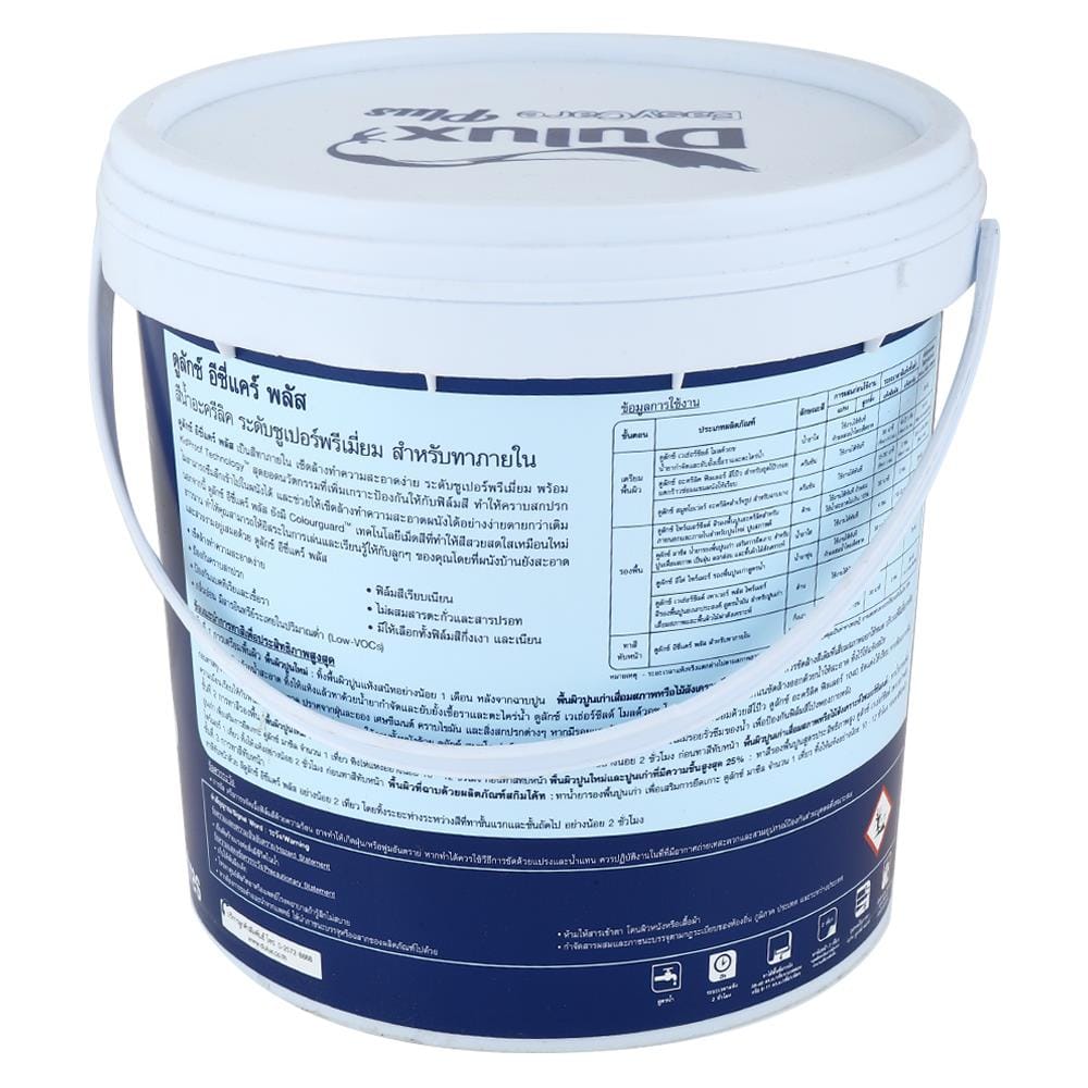 สีน้ำทาภายใน DULUX EASY CARE PLUS BASE D สีขาว กึ่งเงา 3 ลิตร