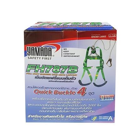 เข็มขัดนิรภัยแบบเต็มตัวพร้อมเชือกเซฟตี้เส้นเดี่ยว YAMADA FH787B_1