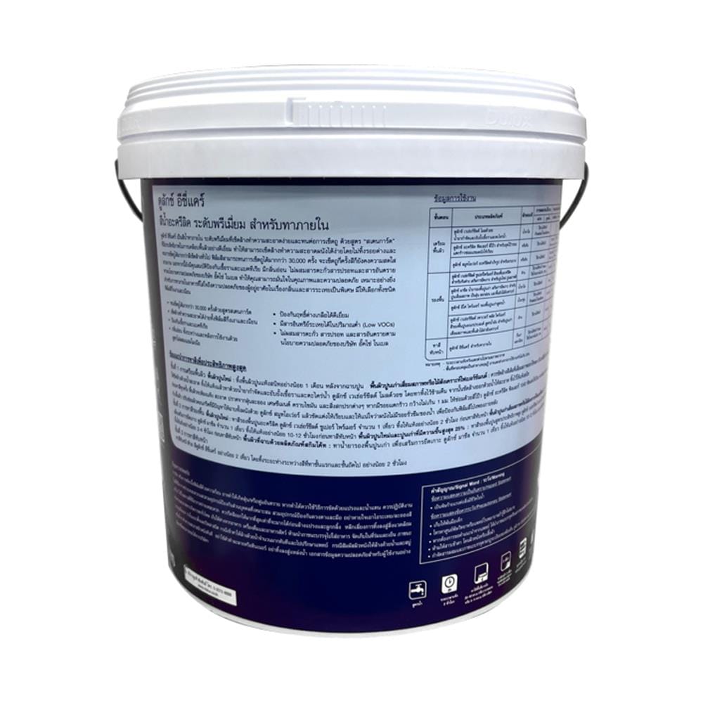 สีน้ำทาภายใน DULUX EASYCARE PLUS BASE B สีขาว กึ่งเงา 9 ลิตร