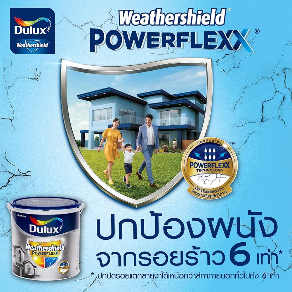 สีน้ำทาภายนอก DULUX WEATHERSHIELD POWERFLEXX BASE B สีขาว เนียน 9 ลิตร