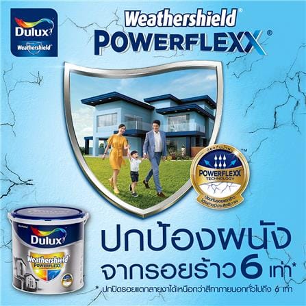 สีน้ำทาภายนอก DULUX WEATHERSHIELD POWERFLEXX BASE B สีขาว เนียน 9 ลิตร_2