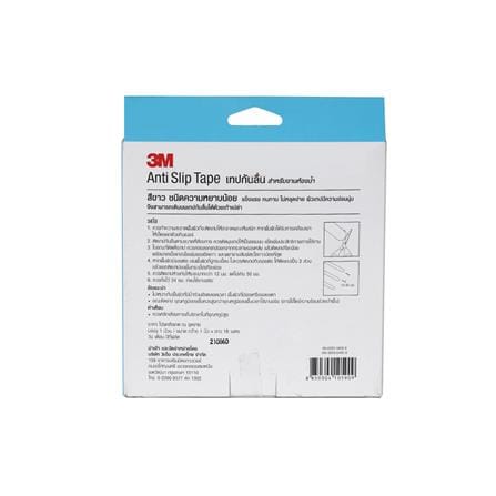 เทปกันลื่นห้องน้ำ 3M 1 นิ้วx18เมตร สีขาว_1