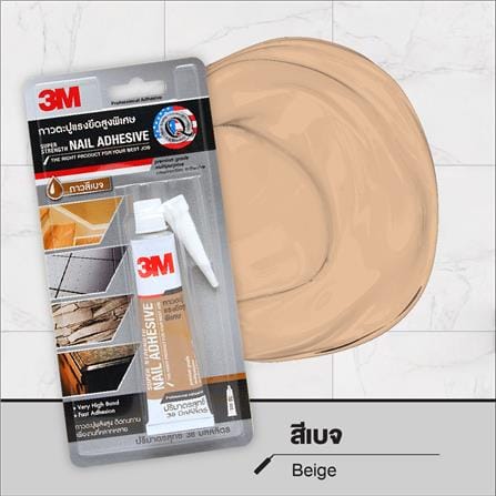 กาวตะปูแรงยึดสูงพิเศษ 3M 38 มล. สีเบจ_4