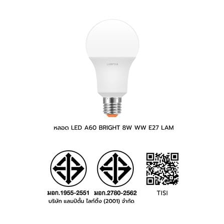 หลอด LED LAMPTAN A60 BRIGHT 8 วัตต์ WARM WHITE E27_6