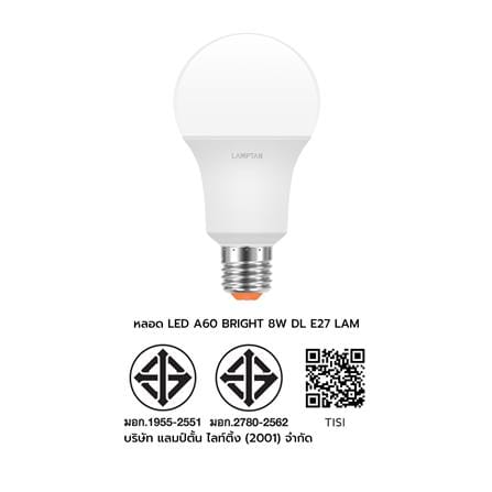 หลอด LED LAMPTAN A60 BRIGHT 8 วัตต์ DAYLIGHT E27_5