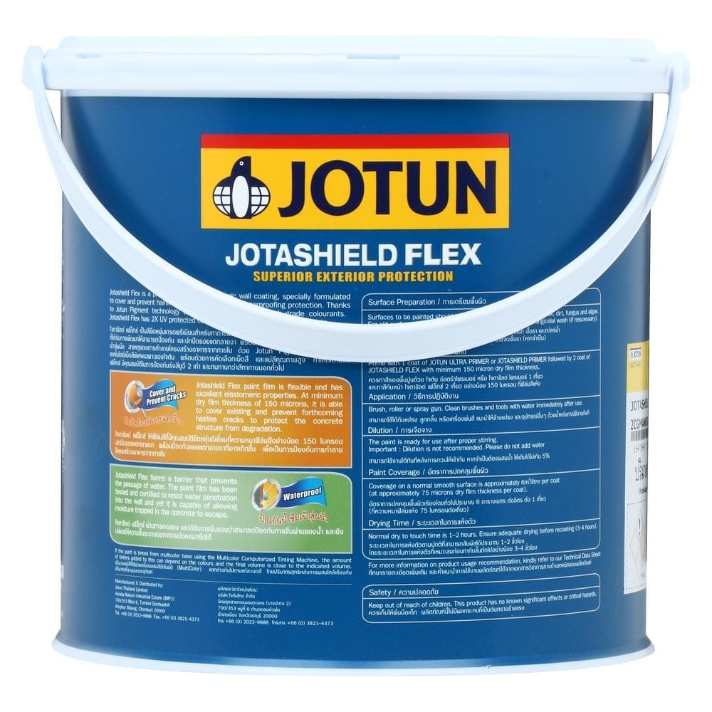 สีน้ำทาภายนอก ชนิดเนียน JOTUN JOTASHIELD AF FLEX BASE A 1 แกลลอน
