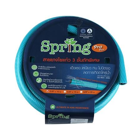 สายยางม้วน SPRING KNITTING 5/8 นิ้วx10 ม. สีฟ้า_2