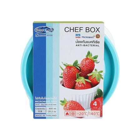 ชุดกล่องอาหารกลม 0.6 ลิตร CHEF BOX 6062 4 ชิ้น_2