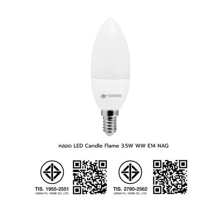 หลอดไฟ LED NAGAS CANDLE FLAME 3.5 วัตต์ WARMWHITE E14_5