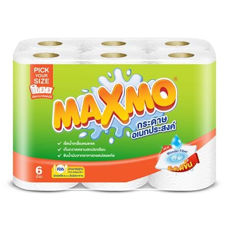 กระดาษอเนกประสงค์ MAXMO PICK YOUR SIZE แพ็ค6_0