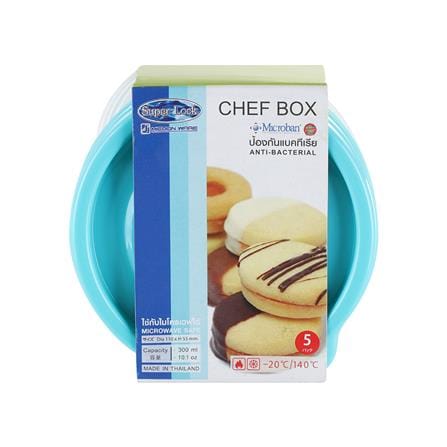 ชุดกล่องอาหารกลม 0.3 ลิตร SUPER LOCK CHEF BOX 6061 5 ชิ้น_2