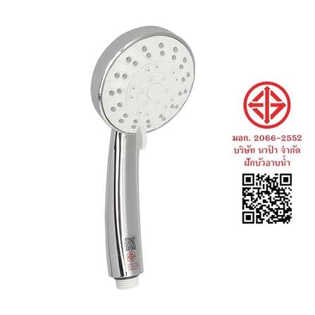 ชุดฝักบัวสายอ่อน 5 ระดับ NAPA 9176 สีโครม_7