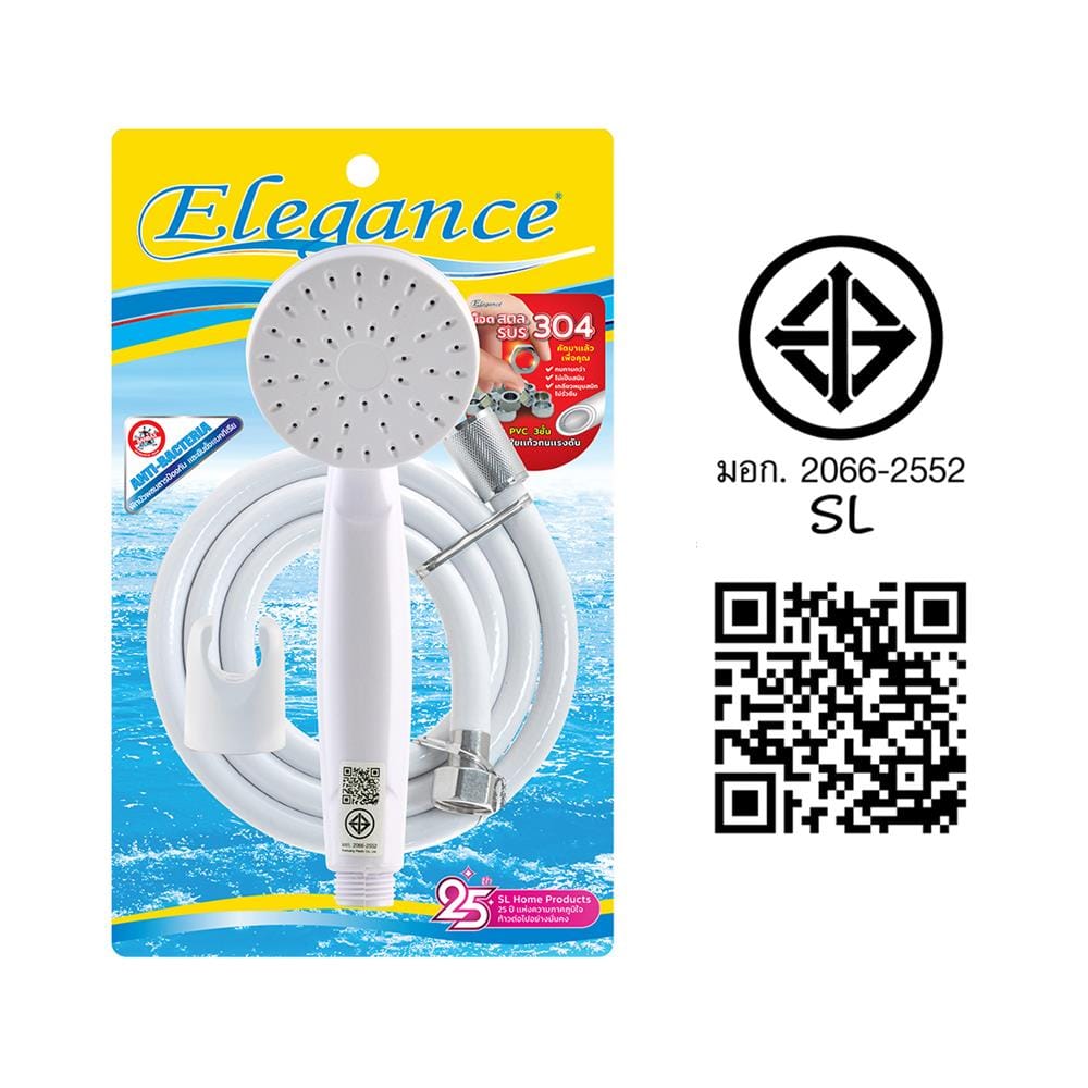 ชุดฝักบัวสายอ่อน 1 ระดับ ELEGANCE EG-5483 สีขาว