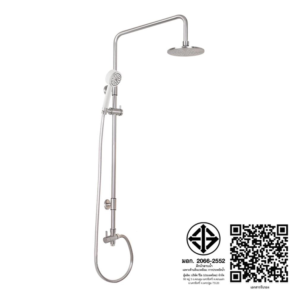 ฝักบัว RAIN SHOWER WS WS-8061R