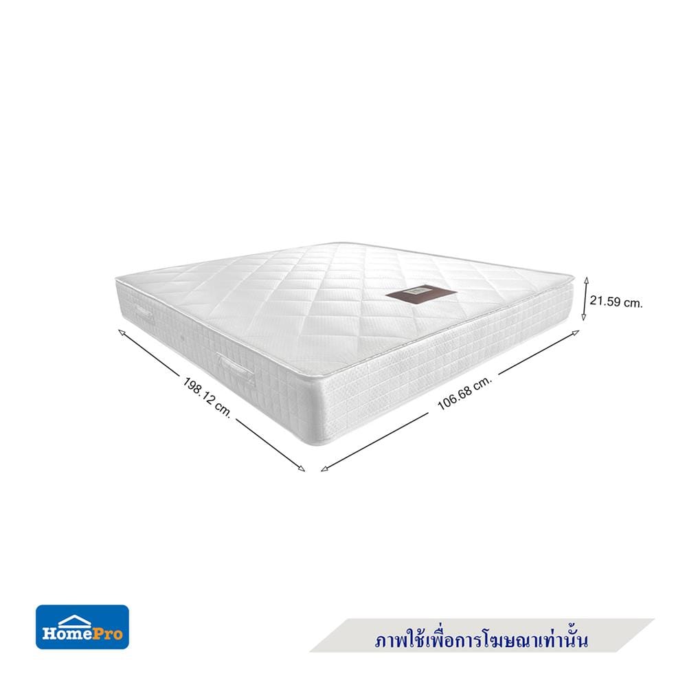 ที่นอนสปริง 3.5 ฟุต HOME LIVING STYLE รุ่น NAVA