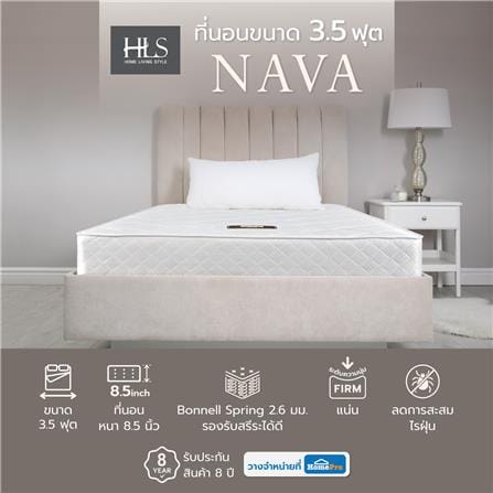 ที่นอนสปริง 3.5 ฟุต HOME LIVING STYLE รุ่น NAVA_5