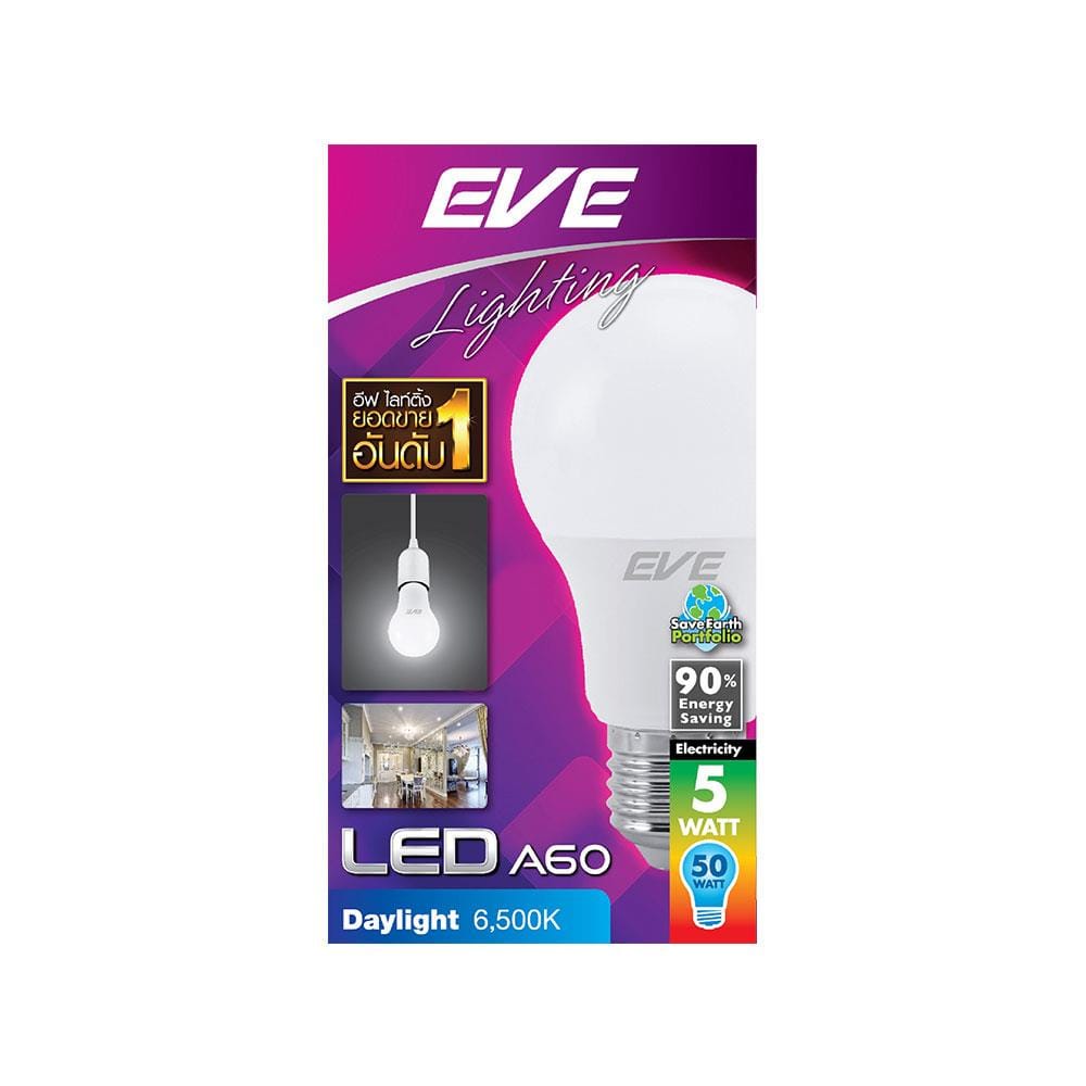 หลอด LED EVE A60 5 วัตด์ DAYLIGHT E27