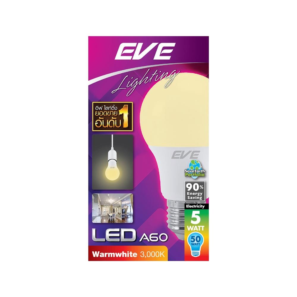 หลอด LED EVE A60 5 วัตต์ WARMWHITE E27