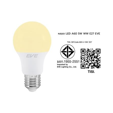 หลอด LED EVE A60 5 วัตต์ WARMWHITE E27_6