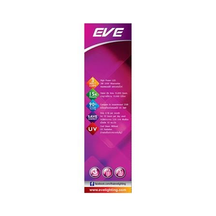 หลอด LED EVE ECO OPERA 3 วัตต์ WARMWHITE E14_2