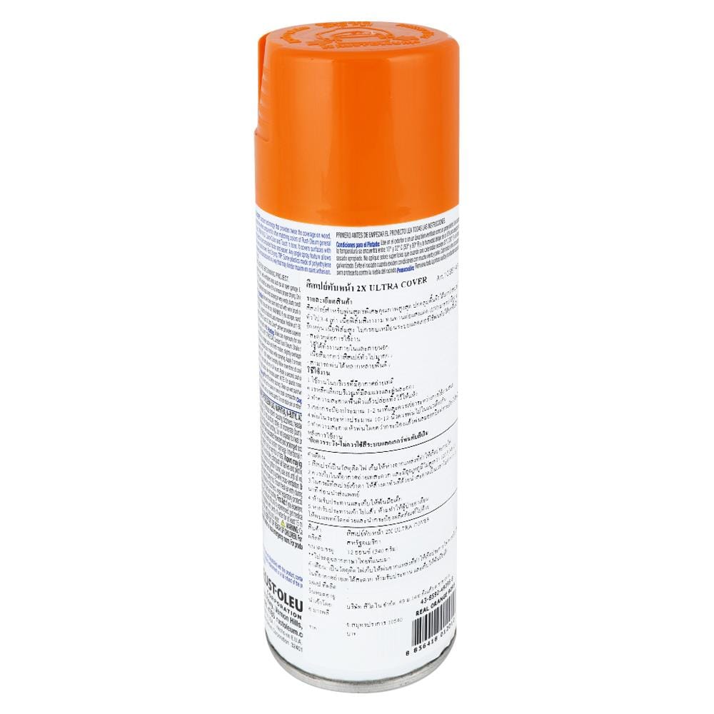 สีสเปรย์ RUST-OLEUM 2X 9095 REAL ORANGE