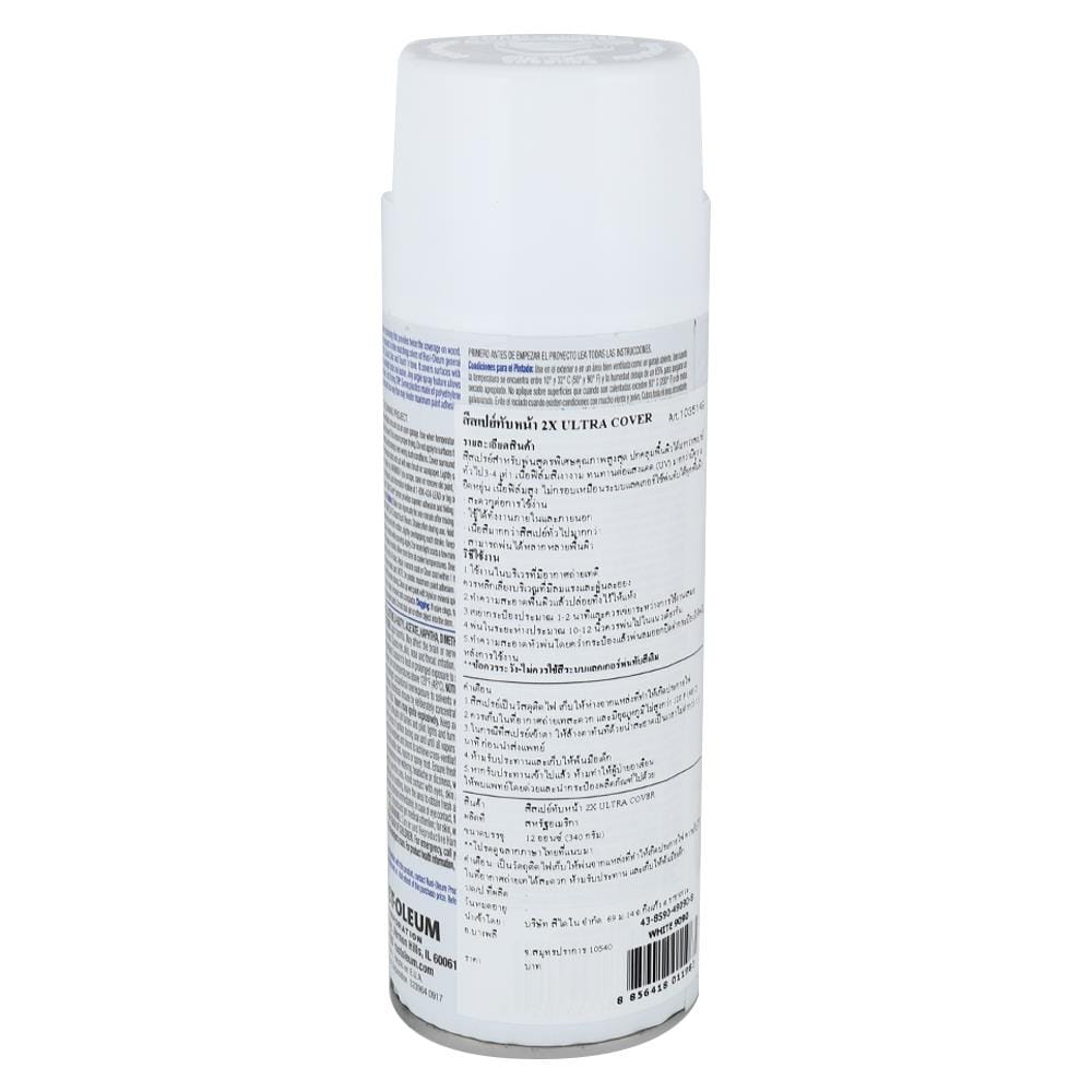 สีสเปรย์ RUST-OLEUM 2X 9090 WHITE