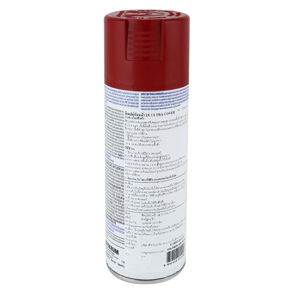 สีสเปรย์ RUST-OLEUM 2X 9116 RED COLONIAL