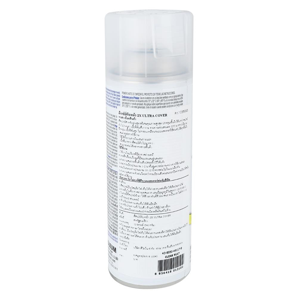 สีสเปรย์ RUST-OLEUM 2X 9117 CLEAR