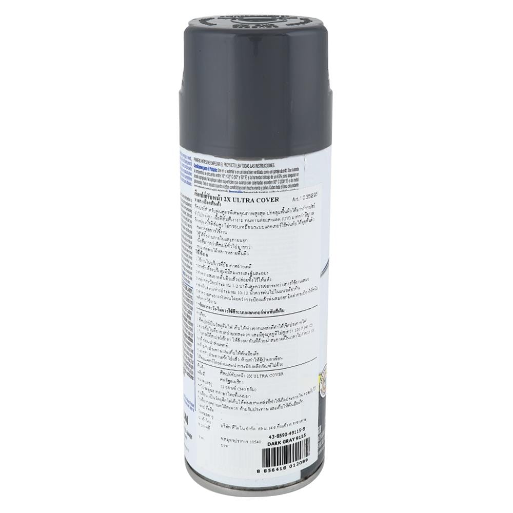 สีสเปรย์ RUST-OLEUM 2X 9115 DARK GRAY