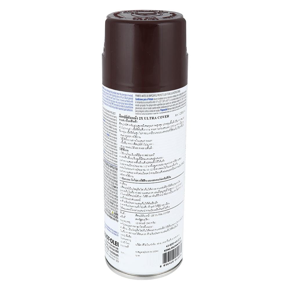 สีสเปรย์ RUST-OLEUM 2X 9102 KONA BROWN