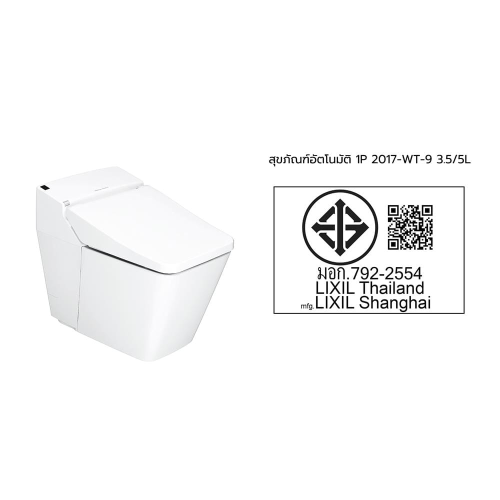สุขภัณฑ์อัตโนมัติ AMERICAN STANDARD 2017-WT-9 3.5/5 ลิตร สีขาว