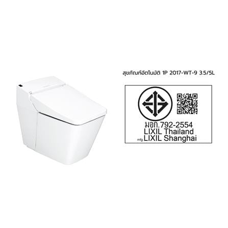 สุขภัณฑ์อัตโนมัติ AMERICAN STANDARD 2017-WT-9 3.5/5 ลิตร สีขาว_4