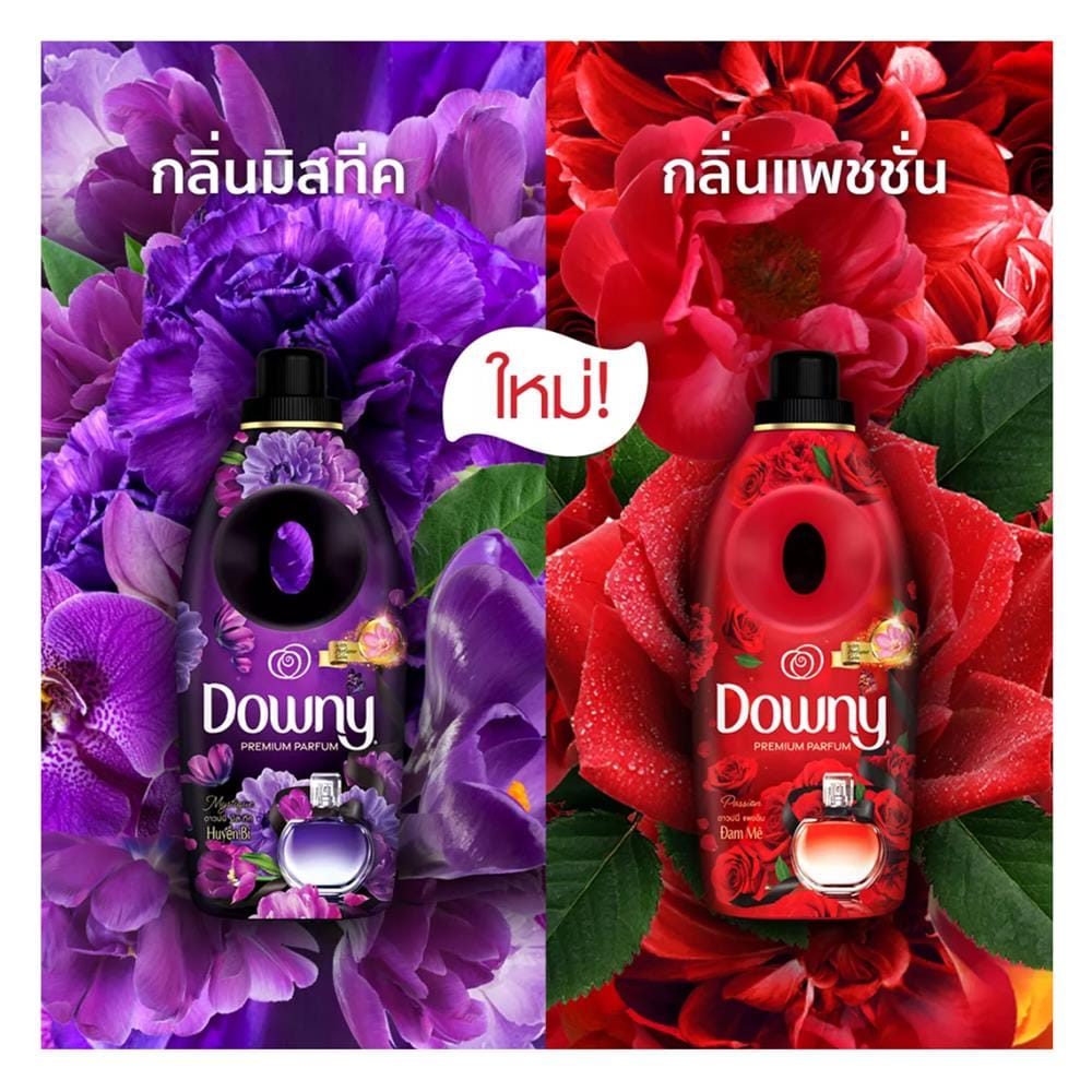 น้ำยาปรับผ้านุ่มสูตรเข้มข้น DOWNY PREMIUM PARFUM แพชชั่น 1 ลิตร