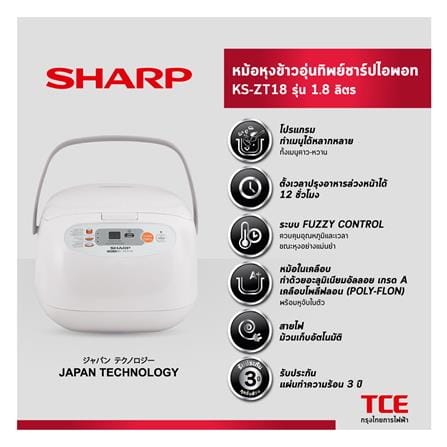 หม้อหุงข้าว DIGITAL SHARP KS-ZT18 1.8 ลิตร_4