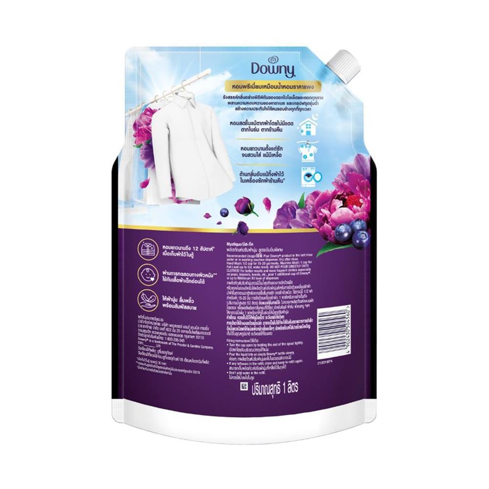 รีฟิลน้ำยาปรับผ้านุ่ม DOWNY 1 ลิตร MYSTIQUE