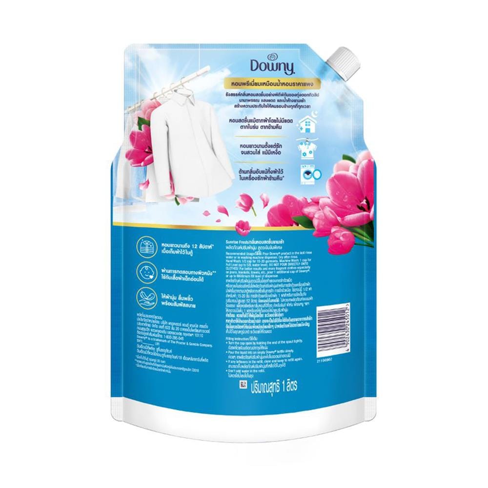 น้ำยาปรับผ้านุ่มสูตรเข้มข้น DOWNY TRIPLE ACTION 1,000 มล. ซันไรส์เฟรช