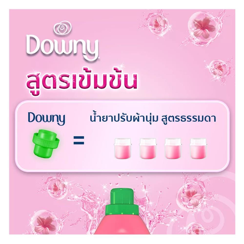 น้ำยาปรับผ้านุ่มสูตรเข้มข้น DOWNY TRIPLE ACTION 1,000 มล. การ์เด้นบลูม