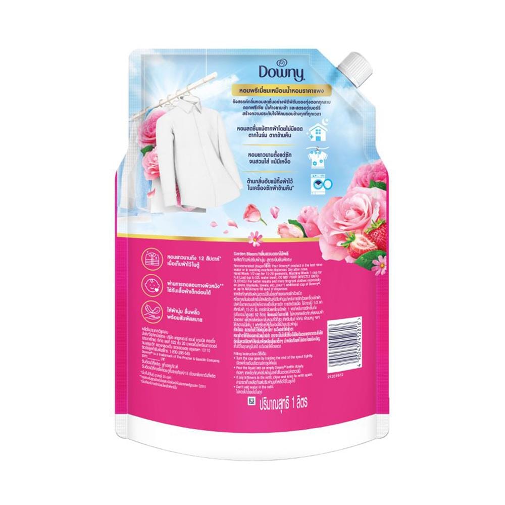 น้ำยาปรับผ้านุ่มสูตรเข้มข้น DOWNY TRIPLE ACTION 1,000 มล. การ์เด้นบลูม