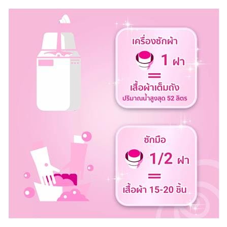 น้ำยาปรับผ้านุ่มสูตรเข้มข้น DOWNY TRIPLE ACTION 1,000 มล. การ์เด้นบลูม_3