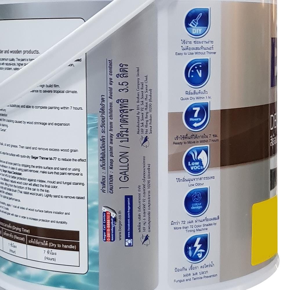 สีย้อมพื้นไม้ BEGER AQUA 9905 สีไม้แดง ด้าน 1GL