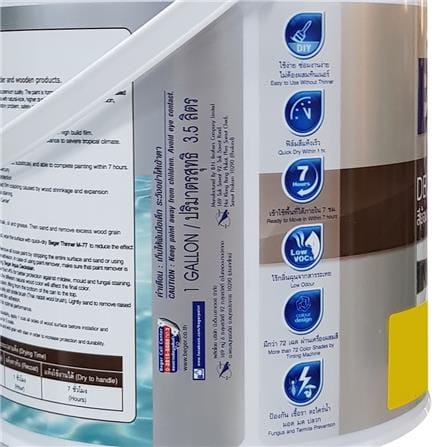 สีย้อมพื้นไม้ BEGER AQUA 9904 สีไม้ประดู่ ด้าน 1GL_2