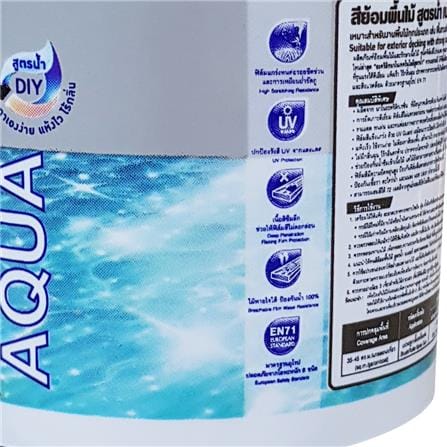 สีย้อมพื้นไม้ BEGER AQUA 9904 ด้าน 1/4 แกลลอน สีไม้ประดู่_2