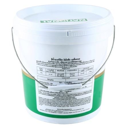 สีน้ำทาภายใน ชนิดด้าน DELTA NATIONAL 300 สีขาว 2.5 แกลลอน_1