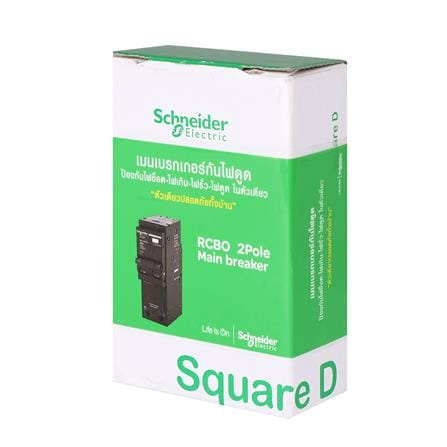 เมนเซอร์กิตเบรกเกอร์ 63 แอมป์ พร้อมกันไฟดูด/กันไฟรั่ว 2 โพล 1 เฟส SCHNEIDER 10kA_3